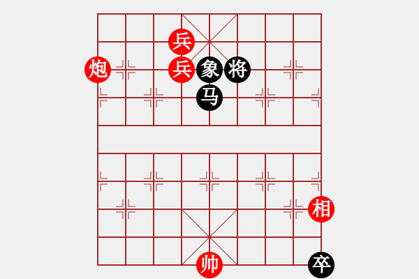 象棋棋譜圖片：加速電子(9段)-和-ntsbczxb(7段) - 步數(shù)：390 