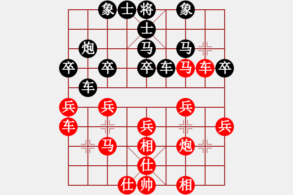 象棋棋譜圖片：加速電子(9段)-和-ntsbczxb(7段) - 步數(shù)：40 