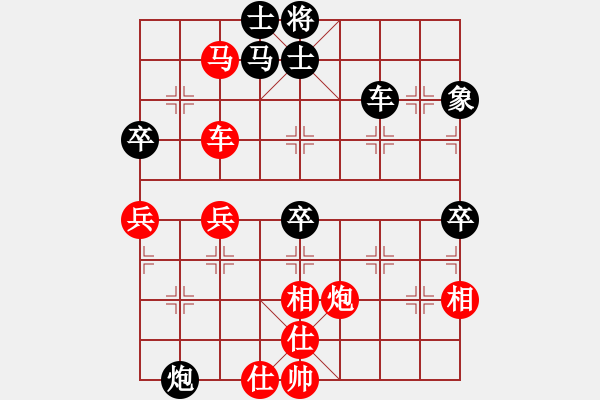 象棋棋譜圖片：加速電子(9段)-和-ntsbczxb(7段) - 步數(shù)：70 