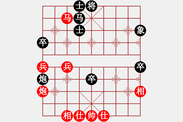 象棋棋譜圖片：加速電子(9段)-和-ntsbczxb(7段) - 步數(shù)：80 