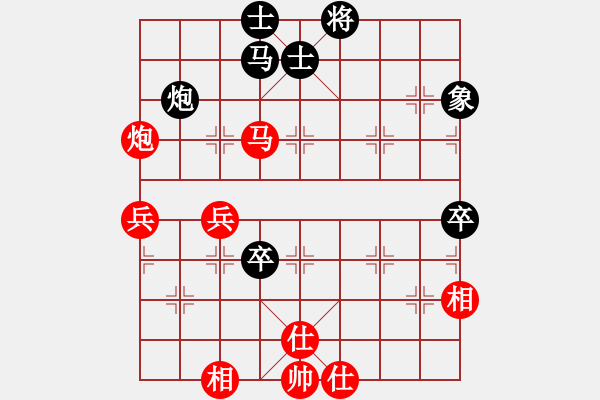 象棋棋譜圖片：加速電子(9段)-和-ntsbczxb(7段) - 步數(shù)：90 