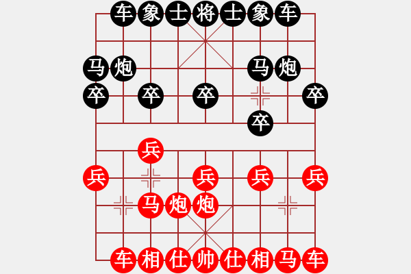 象棋棋谱图片：陈泓盛 先和 赵攀伟 - 步数：10 