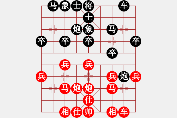象棋棋谱图片：陈泓盛 先和 赵攀伟 - 步数：20 