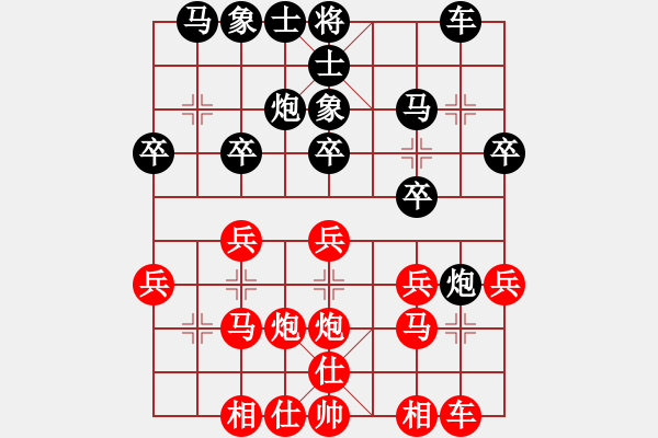 象棋棋譜圖片：陳泓盛 先和 趙攀偉 - 步數(shù)：20 