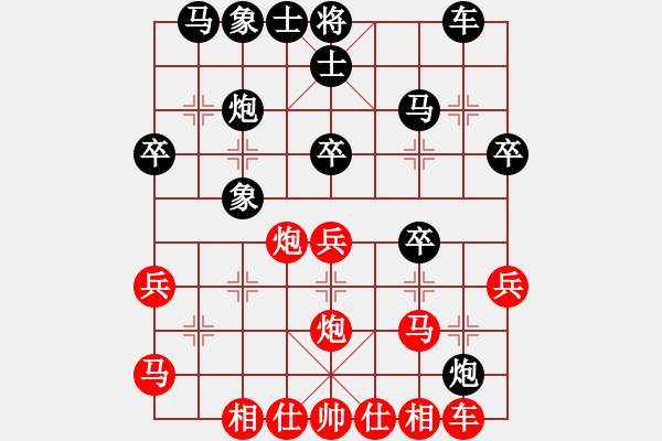 象棋棋谱图片：陈泓盛 先和 赵攀伟 - 步数：30 