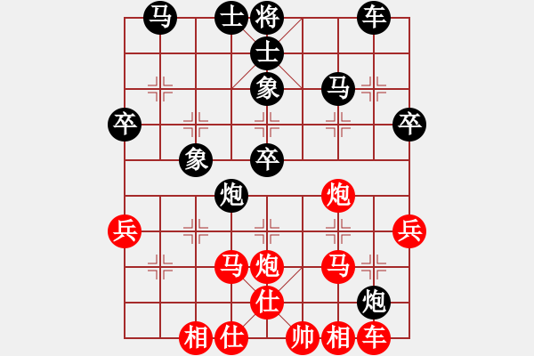 象棋棋谱图片：陈泓盛 先和 赵攀伟 - 步数：40 