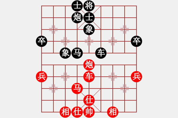 象棋棋谱图片：陈泓盛 先和 赵攀伟 - 步数：60 