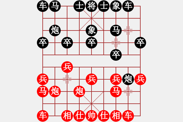 象棋棋譜圖片：查人魔(5段)-負(fù)-haili(1段) - 步數(shù)：10 