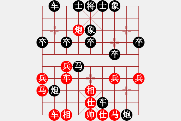 象棋棋譜圖片：查人魔(5段)-負(fù)-haili(1段) - 步數(shù)：30 