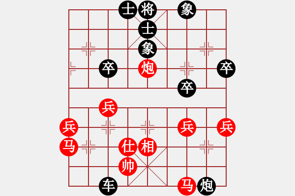 象棋棋譜圖片：查人魔(5段)-負(fù)-haili(1段) - 步數(shù)：50 