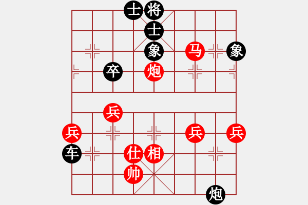 象棋棋譜圖片：查人魔(5段)-負(fù)-haili(1段) - 步數(shù)：60 