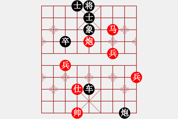 象棋棋譜圖片：查人魔(5段)-負(fù)-haili(1段) - 步數(shù)：70 