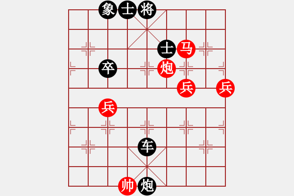 象棋棋譜圖片：查人魔(5段)-負(fù)-haili(1段) - 步數(shù)：80 