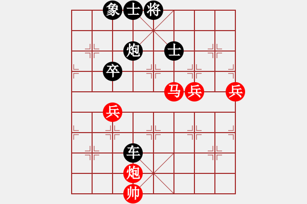 象棋棋譜圖片：查人魔(5段)-負(fù)-haili(1段) - 步數(shù)：86 