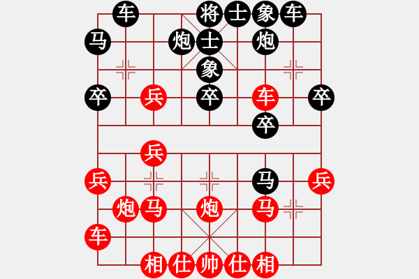 象棋棋譜圖片：戰(zhàn)神之舞(2段)-勝-五柳(7段) - 步數(shù)：30 