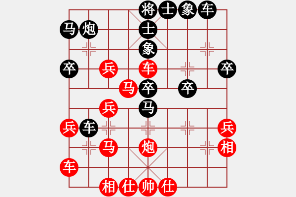 象棋棋譜圖片：戰(zhàn)神之舞(2段)-勝-五柳(7段) - 步數(shù)：40 