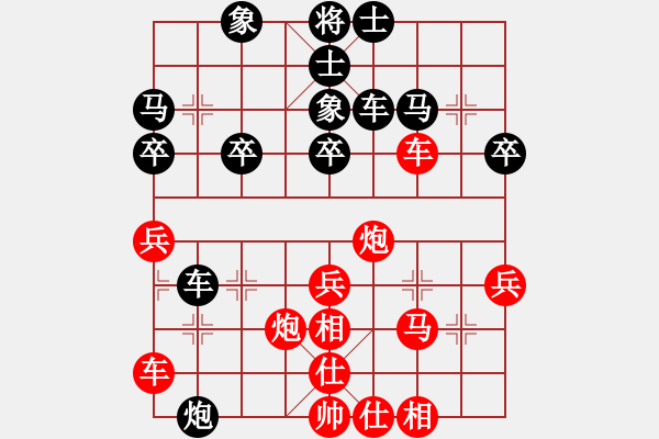 象棋棋譜圖片：神宙之星(8段)-勝-天涯舞劍塵(7段) - 步數(shù)：40 