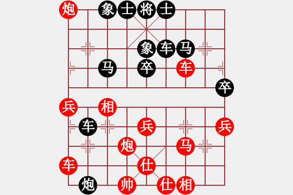 象棋棋譜圖片：神宙之星(8段)-勝-天涯舞劍塵(7段) - 步數(shù)：50 