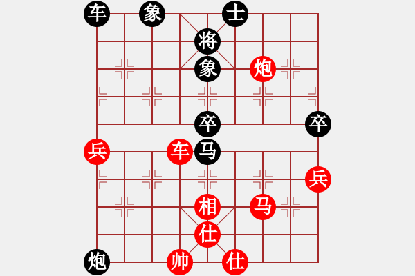 象棋棋譜圖片：神宙之星(8段)-勝-天涯舞劍塵(7段) - 步數(shù)：70 