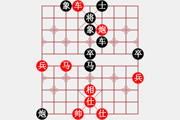 象棋棋譜圖片：神宙之星(8段)-勝-天涯舞劍塵(7段) - 步數(shù)：80 