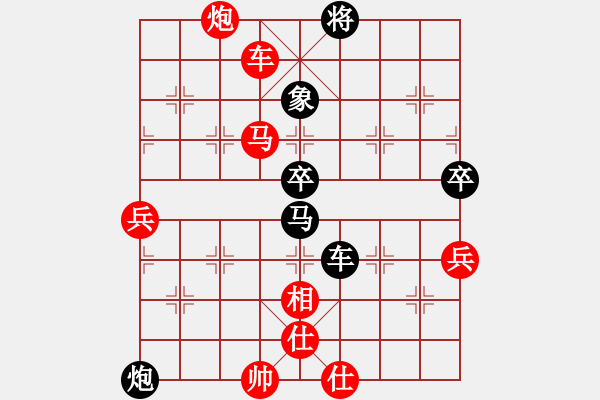 象棋棋譜圖片：神宙之星(8段)-勝-天涯舞劍塵(7段) - 步數(shù)：90 