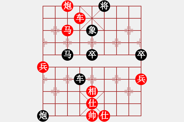 象棋棋譜圖片：神宙之星(8段)-勝-天涯舞劍塵(7段) - 步數(shù)：95 