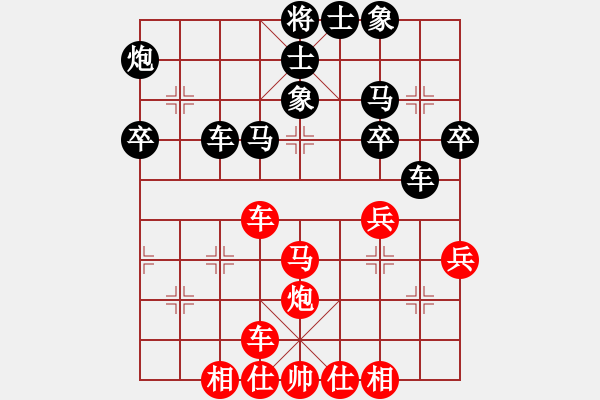 象棋棋譜圖片：天天華山頂賽太守棋狂先勝唐耀軍業(yè)5-32018·7·24 - 步數(shù)：40 