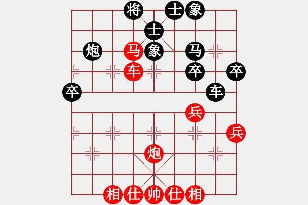 象棋棋譜圖片：天天華山頂賽太守棋狂先勝唐耀軍業(yè)5-32018·7·24 - 步數(shù)：50 