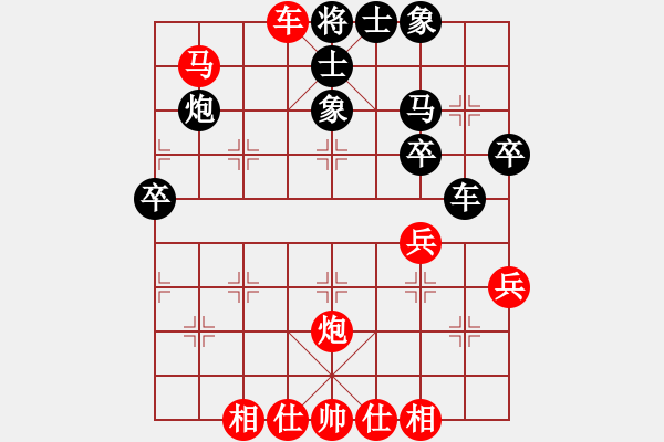 象棋棋譜圖片：天天華山頂賽太守棋狂先勝唐耀軍業(yè)5-32018·7·24 - 步數(shù)：53 