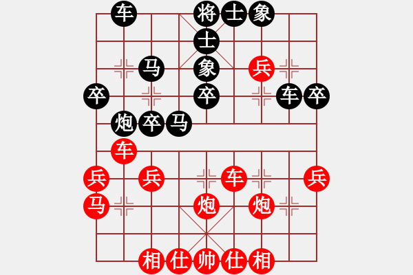 象棋棋谱图片：广东吕钦 (和) 江苏徐天红 (1992年9月11日于四川泸州) - 步数：30 