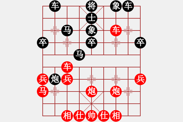 象棋棋譜圖片：廣東呂欽 (和) 江蘇徐天紅 (1992年9月11日于四川瀘州) - 步數(shù)：40 