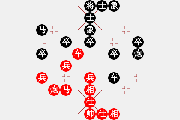 象棋棋谱图片：河北范向军先和谢靖 - 步数：40 