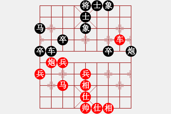 象棋棋谱图片：河北范向军先和谢靖 - 步数：50 