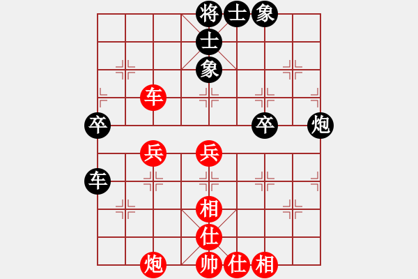 象棋棋谱图片：河北范向军先和谢靖 - 步数：60 
