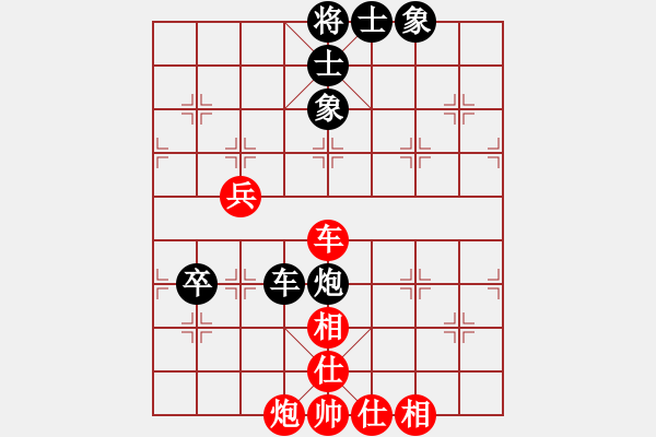 象棋棋谱图片：河北范向军先和谢靖 - 步数：80 