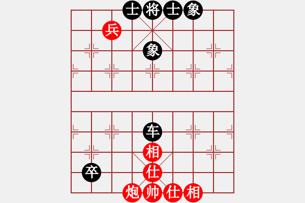 象棋棋谱图片：河北范向军先和谢靖 - 步数：88 