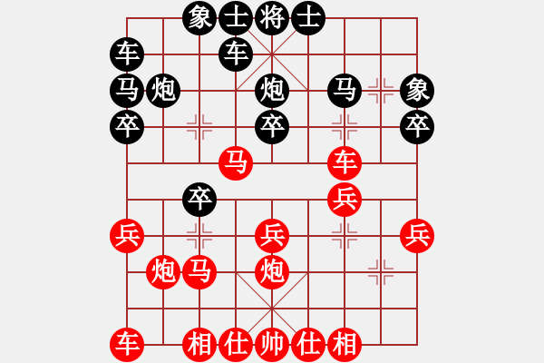 象棋棋谱图片：邝伟德     先负 何荣耀     - 步数：20 