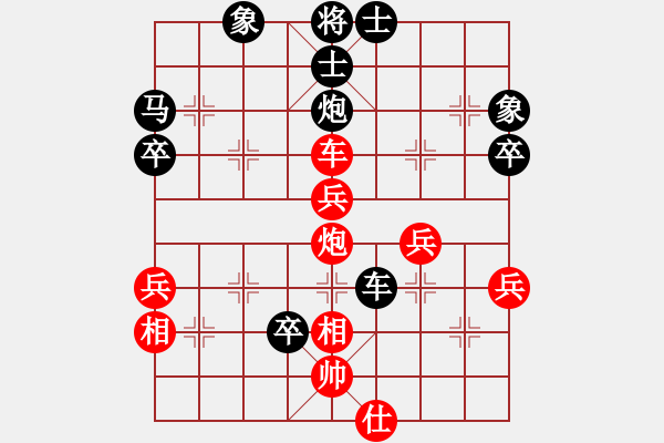 象棋棋谱图片：邝伟德     先负 何荣耀     - 步数：50 