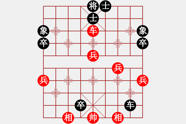 象棋棋谱图片：邝伟德     先负 何荣耀     - 步数：61 