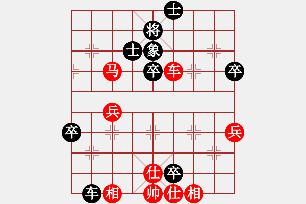 象棋棋譜圖片：河北金環(huán)建設隊 申鵬 勝 北京威凱建設隊 蔣川 - 步數(shù)：100 