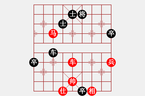 象棋棋譜圖片：河北金環(huán)建設隊 申鵬 勝 北京威凱建設隊 蔣川 - 步數(shù)：110 