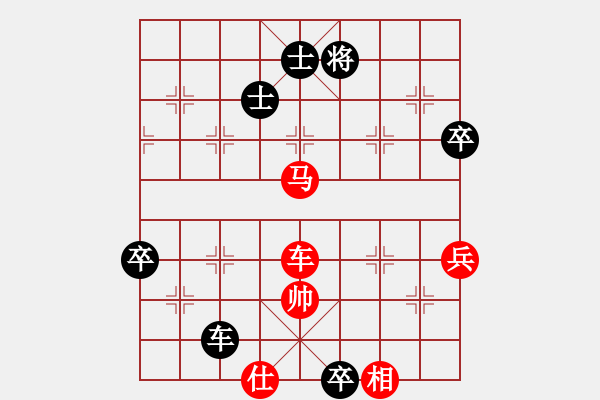 象棋棋譜圖片：河北金環(huán)建設隊 申鵬 勝 北京威凱建設隊 蔣川 - 步數(shù)：113 