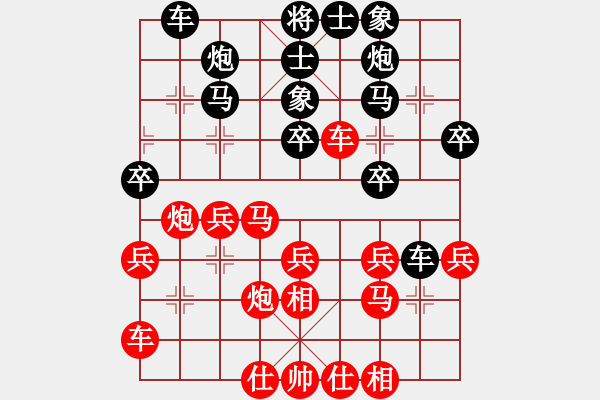 象棋棋譜圖片：河北金環(huán)建設隊 申鵬 勝 北京威凱建設隊 蔣川 - 步數(shù)：30 