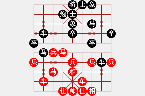 象棋棋譜圖片：河北金環(huán)建設隊 申鵬 勝 北京威凱建設隊 蔣川 - 步數(shù)：40 