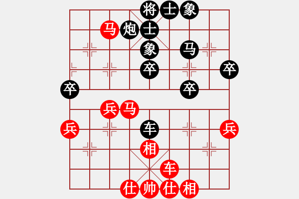 象棋棋譜圖片：河北金環(huán)建設隊 申鵬 勝 北京威凱建設隊 蔣川 - 步數(shù)：50 