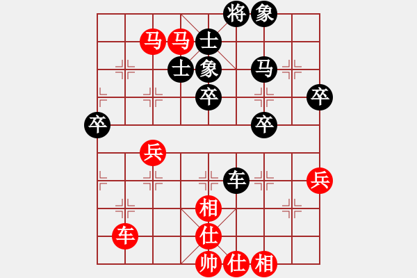 象棋棋譜圖片：河北金環(huán)建設隊 申鵬 勝 北京威凱建設隊 蔣川 - 步數(shù)：60 