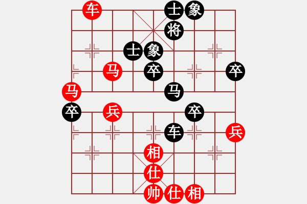 象棋棋譜圖片：河北金環(huán)建設隊 申鵬 勝 北京威凱建設隊 蔣川 - 步數(shù)：70 