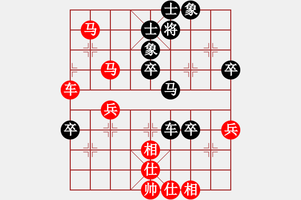 象棋棋譜圖片：河北金環(huán)建設隊 申鵬 勝 北京威凱建設隊 蔣川 - 步數(shù)：80 