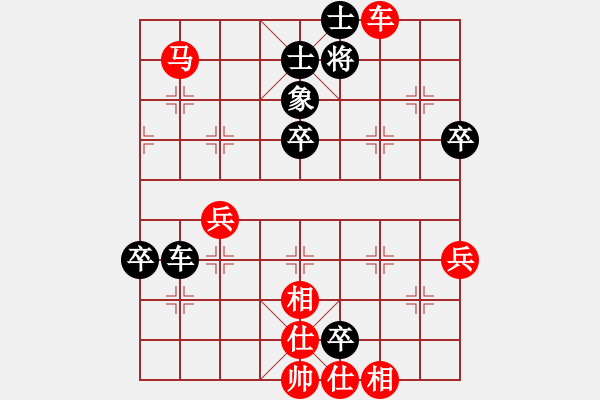 象棋棋譜圖片：河北金環(huán)建設隊 申鵬 勝 北京威凱建設隊 蔣川 - 步數(shù)：90 