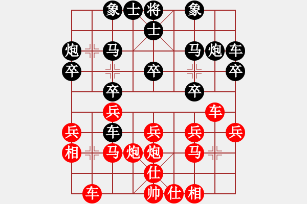 象棋棋谱图片：第4轮 曹小全 （先负） 刘福奎 - 步数：20 